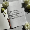 Комплект „Отвътре навън“ – грижа за менталното здраве - Image 4
