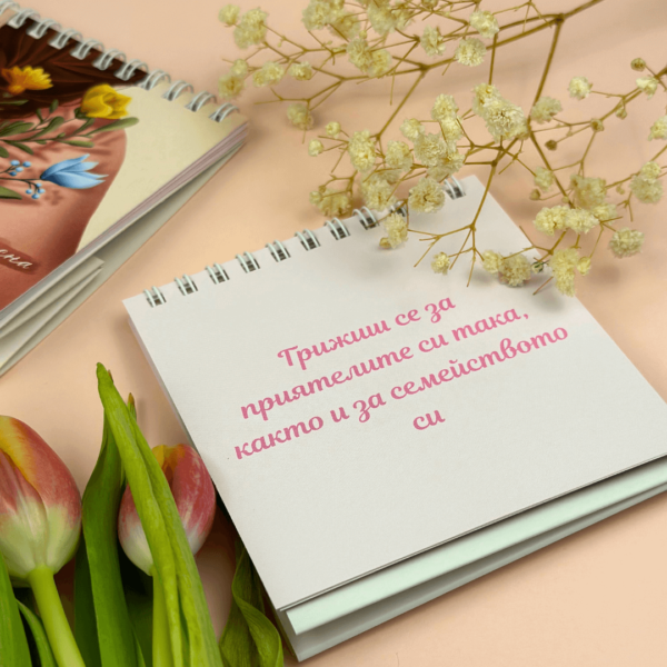 Комплект "Ти си прекрасна" - Image 5