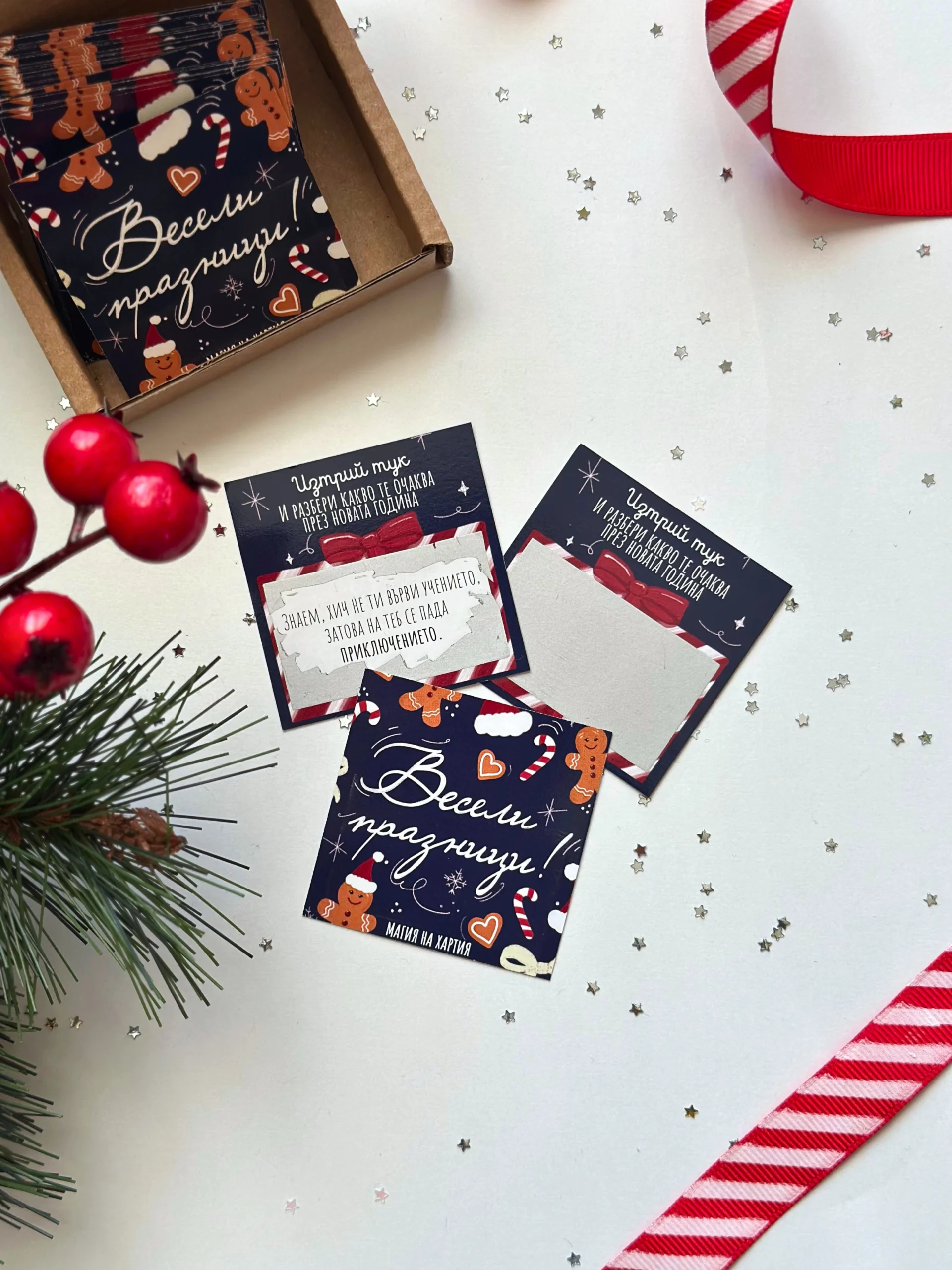 Коледни скреч късмети 30 бр - Image 2