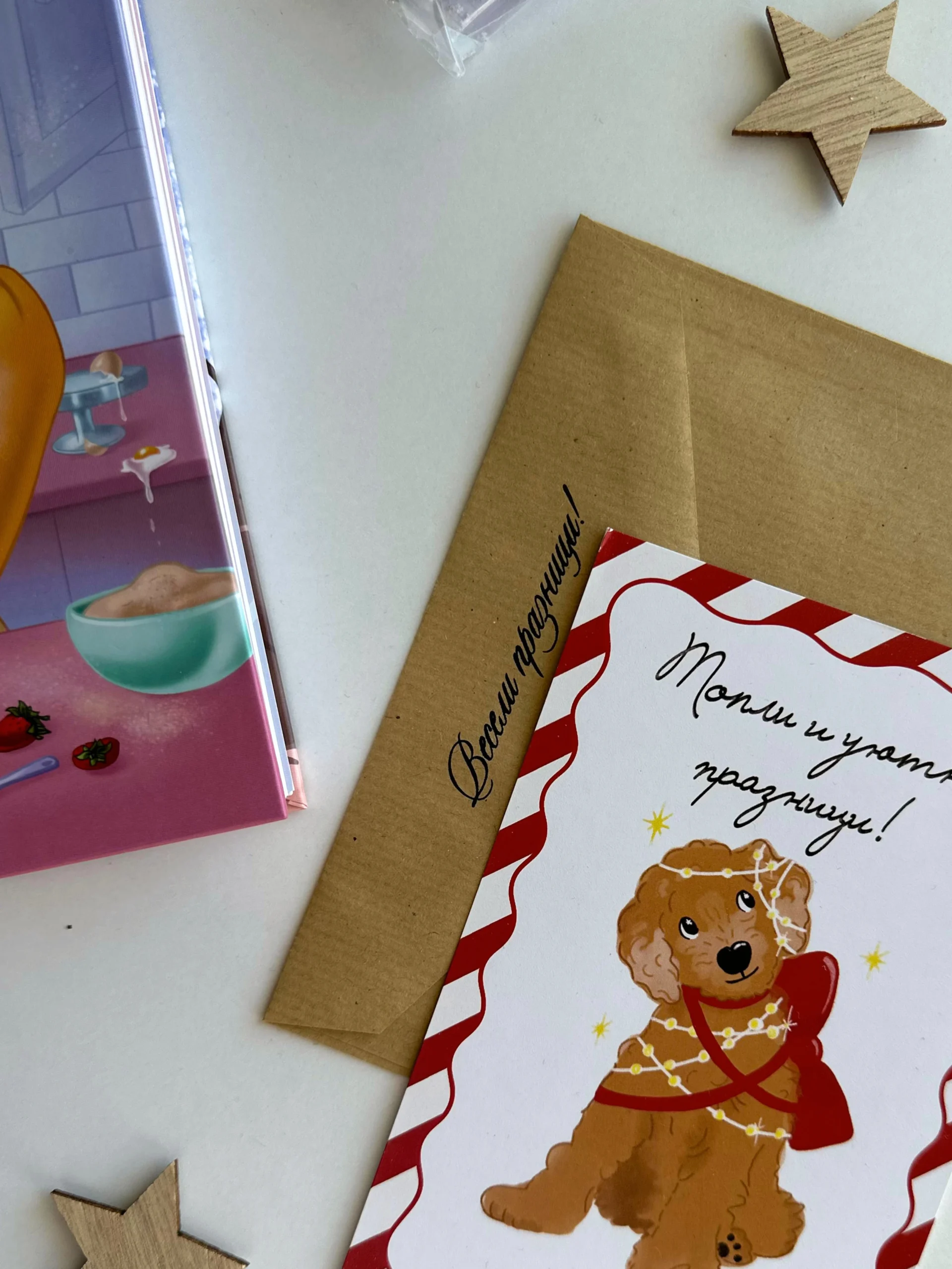 Коледна кутия Рецептурник на мама - Image 6