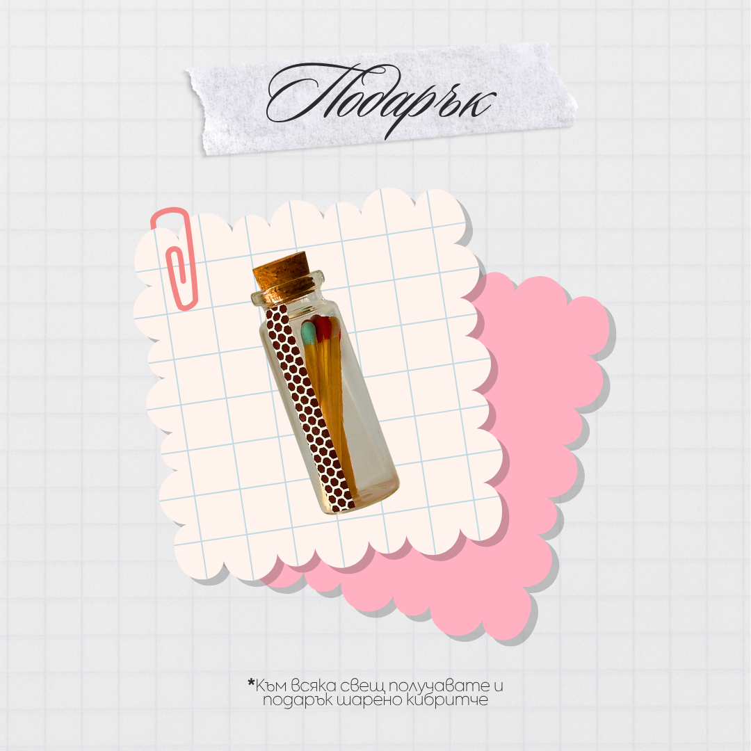 Ароматна свещ за зодия Рак - Image 3