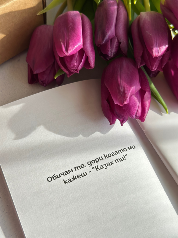 Подарък За Мама с Обич - Image 8