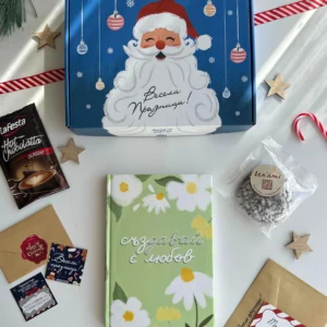 Коледна Кутия с Тефтер планер СъзДавай с любов