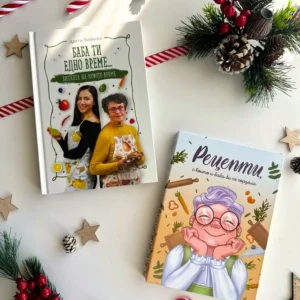 Комплект Рецептурник и Книга с рецепти