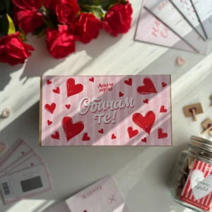 Любовна кутия за Свети Валентин